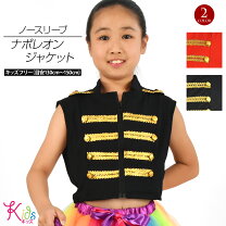 楽天市場】ナポレオンジャケットの通販
