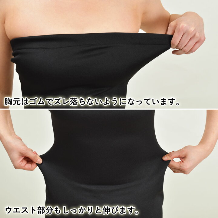 フラダンス衣装 ダンス衣装 T よさこい ジャズダンス ステージ衣装 ストレッチ素材 ヒップホップ ベアトップ ベリーダンス レディース 社交ダンス 日本の職人技 ベアトップ