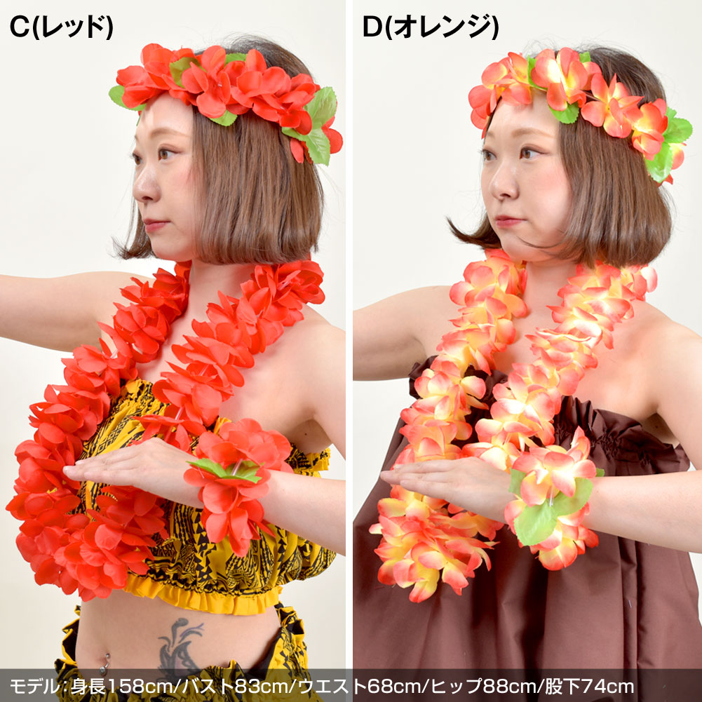 楽天市場】【即納】フラダンス衣装 レイ 3点セット 造花 フラ