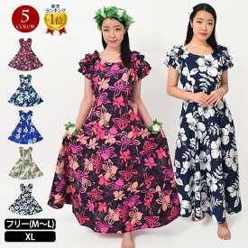 【即納】フラダンス衣装 フラダンス ドレス ハワイアンドレス ワンピース フラドレス リゾートドレス フラダンス ロングドレス花柄 衣装 イベント 発表会 袖フリル/ロング丈/半袖袖/ファスナー/全5柄/ブラック/ホワイト/ブルー/フリー R32G07 PNF