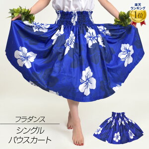 y[zt_X ߑ VO pE XJ[g _XXJ[g nCA tXJ[g t Xe[Wߑ bX JA3333 fB[X 65cm 70cm 75cm 5{S u[ t[ PNF