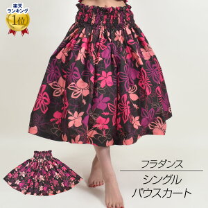 y[zt_X ߑ VO pE _Xߑ XJ[g _XXJ[g nCA tXJ[g t Xe[Wߑ JA3948 fB[X 5{S ubNxsN 65cm-70cm-75cm-t