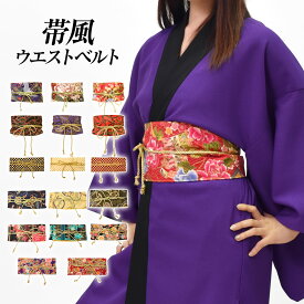 【即納】よさこい 衣装 帯風ウエストベルト ウエストマーク 祭り用品 ダンス衣装 太鼓衣装 japan yosakoi 舞台衣装 JP81209 レディース 綿ポリエステル 和柄/金糸紐 フリー [M便 1/3] zik-t