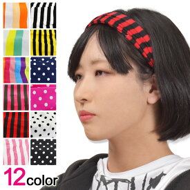 楽天市場 オレンジ ヘアバンドの通販