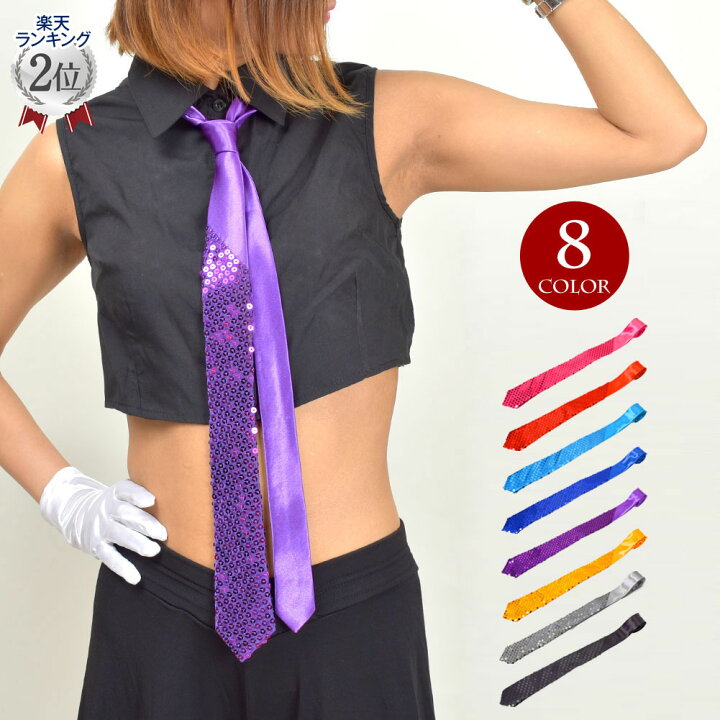 スパンコールネクタイ ショート Mc お遊戯会 アクセサリー キッズ ジュニア ダンス衣装 マジシャン衣装 仮装 体育祭 余興 女の子 男の子 結婚式 21新作モデル アクセサリー スパンコールネクタイ ショート Mc お遊戯会 アクセサリー キッズ ジュニア ダンス衣装 マジシャン衣装 仮装 体育祭 余興 女の子 男の子 結婚式 21新作モデル アクセサリー