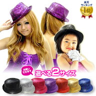 ＼楽天ランキング獲得／ 【即納】ダンス 衣装 スパンコール 帽子 CB スパンコールハット 中折れハット マ…
