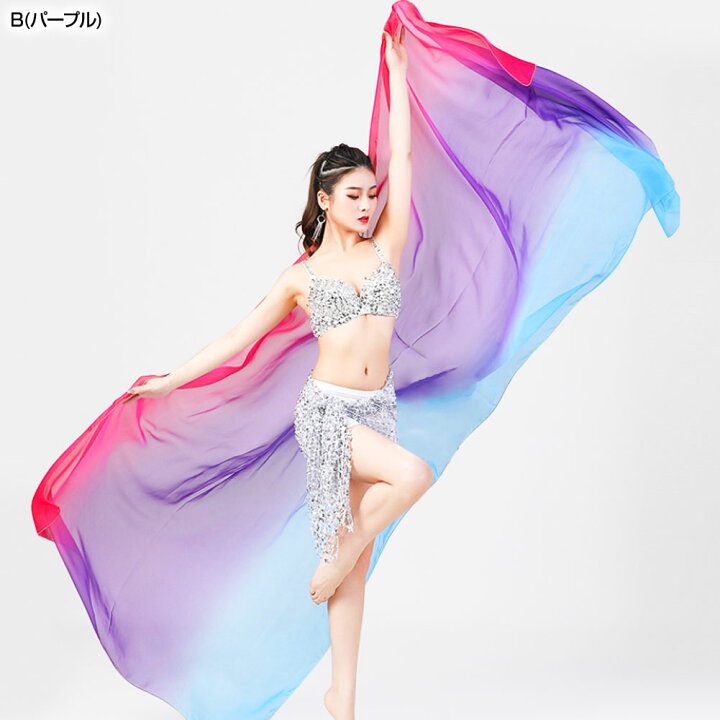 楽天市場】【即納】ベリーダンス衣装 グラデーション シフォンベール  