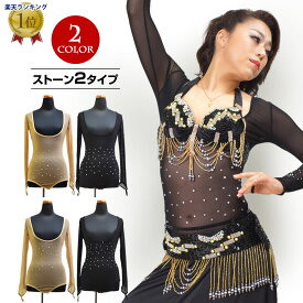 楽天市場 ボディファンデーション 長袖の通販