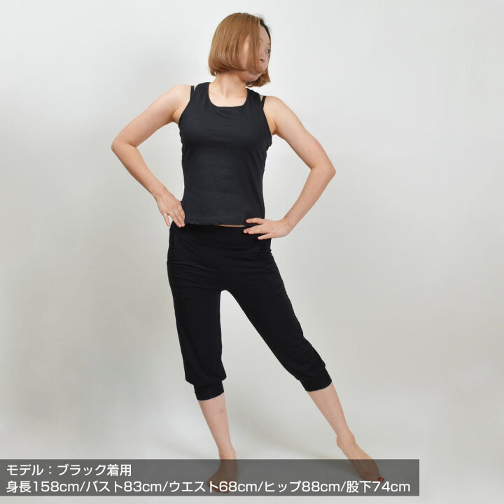 297円 超人気高品質 ダンス 衣装 ハーレムパンツ サルエルパンツ ヨガパンツ ダンスパンツ スラックス 無地 七分丈 レディース ストレッチ素材 ポケット付 ウエストゴム T84125 297円 超人気高品質 ダンス 衣装 ハーレムパンツ サルエルパンツ ヨガパンツ ダンスパンツ スラックス 無地 七分丈 レディース ストレッチ素材 ポケット付 ウエストゴム T84125