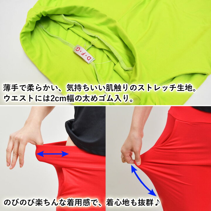 297円 超人気高品質 ダンス 衣装 ハーレムパンツ サルエルパンツ ヨガパンツ ダンスパンツ スラックス 無地 七分丈 レディース ストレッチ素材 ポケット付 ウエストゴム T84125 297円 超人気高品質 ダンス 衣装 ハーレムパンツ サルエルパンツ ヨガパンツ ダンスパンツ スラックス 無地 七分丈 レディース ストレッチ素材 ポケット付 ウエストゴム T84125