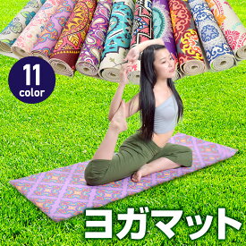 楽天市場 おしゃれ ヨガマットの通販