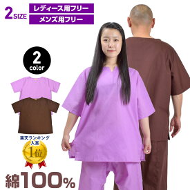 楽天市場 マッサージ 作業着 作業服 安全 保護用品 Diy 工具 花 ガーデン Diyの通販