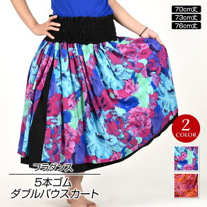 y[zt_Xߑ _upEXJ[g t_X XJ[g hula pau bX K tp _Xߑ fB[X ȍ/5{S/EGXgS/`F[sN/u[/70cm-73cm-76cm