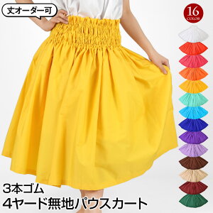 _yVLOl^ y󒍁zt_Xߑ t ߑ n VO pEXJ[g JqR ÓT nCA JCT92271 fB[X 3{S S16F 65cm`84cm zik-t PNF