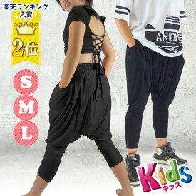 楽天市場 サルエルパンツ ダンス サイズ S M L S の通販