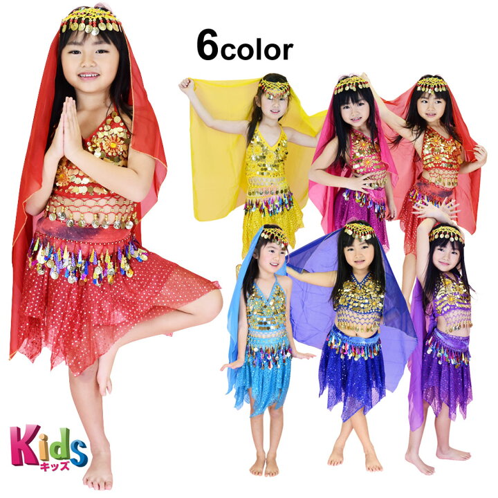 楽天市場 現品限り 返品交換不可 訳あり イベント衣装 子供 Gen キッズ アラビアン衣装 全身セット キャミ スカート ベリーダンス 衣装 セット ダンス衣装 ダンス 発表会 ステージ 舞台衣装 アラジン 上下セット M便 2 3 ベリーダンス衣装通販
