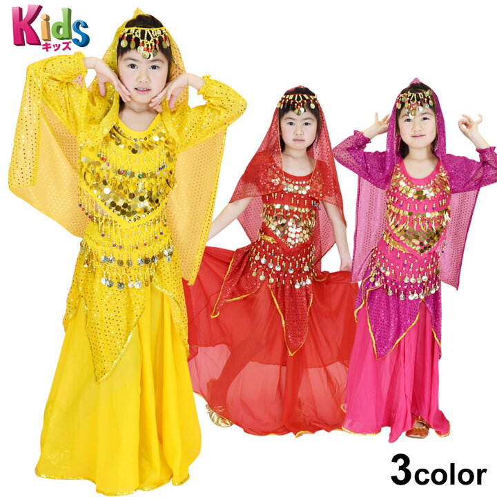 楽天市場 イベント衣装 子供 キッズ アラビアン衣装 全身セット 長袖 スカート ベリーダンス 衣装 セット ダンス衣装 ダンス 発表会 ステージ 舞台衣装 アラジン 上下セット セットアップ アラジン衣装 ハロウィン 楽ギフ 包装 M便 2 3 ベリーダンス