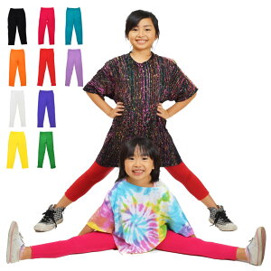 【訳あり】【返品交換不可】キッズ ダンス 衣装 子供レギンス パンツ 無地 ダンス着 レッスン着 OTR1438 ジュニア/キッズ 伸縮素材/9分丈/股上普通/ウエストゴム ブラック/オレンジ/ホワイト/