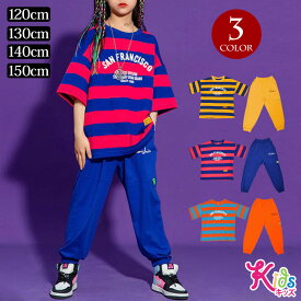 【即納】子供服 セットアップ 半袖 Tシャツ ダンスパンツ 2点セット ロゴ入 ボーダー ダンス衣装 ヒップホップ スポーツ おしゃれ 可愛い キッズ ジュニア ウエストゴム/ポケット付き/オレンジ/ピンク/ブルー/120-130-140-150 CB27P55 [M便 2/3] 20cp