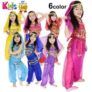 変装衣装 ベリーダンス衣装セットの人気商品 通販 価格比較 価格 Com