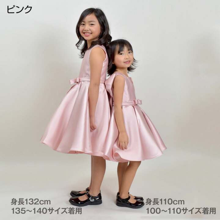 楽天市場】【即納】【訳あり】子供 ドレス サテンドレス 子供服 女の子 