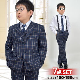 楽天市場 ジュニア スーツ スリムの通販