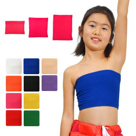 ＼楽天ランキング獲得／ 【即納】キッズ ベアトップ ダンス インナー チューブトップ ダンス衣装 ブラトップ チューブトップ T81204 カップ無/上下ゴム入 ホワイト/オレンジ/ピンク/レッド/ブルー/ブラック S(ショート丈)-M(ミドル丈)-L(ロング丈) [M便 1/3]