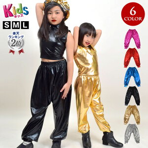 キッズファッション ヒップホップ ダンスの通販 価格比較 価格 Com