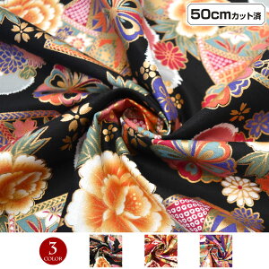 y[zn a ԕ  (110cmx50cmJbg) z   悳     nhCh  ٖD { 100%    LFJ21498 [M 1/6]