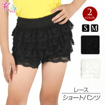 楽天市場】ドロワーズ キッズの通販