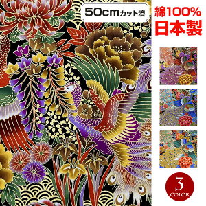y[zn JbgNX (110cmx50cmJbg) 悳ߑ̍ޗ _Xߑ Ղߑ n_炩 a  a JP4205 100 A(p[v)/B(O[)/C(u[) [M 1/6]