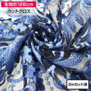 ブルー 花柄 生地の人気商品 通販 価格比較 価格 Com ブルー 花柄 生地の人気商品 通販 価格比較 価格 Com