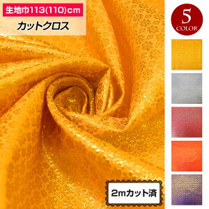 レトロ 生地の人気商品 通販 価格比較 価格 Com