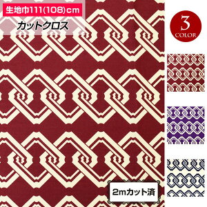 法被 生地の人気商品 通販 価格比較 価格 Com 法被 生地の人気商品 通販 価格比較 価格 Com