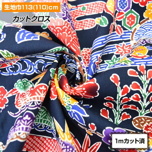 紅型 生地 生地 布の人気商品 通販 価格比較 価格 Com