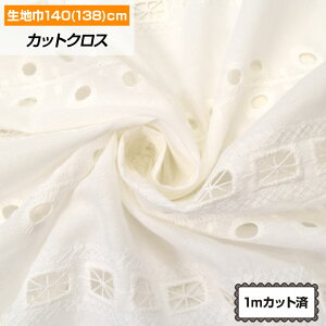 y[zn W Rbg[Xn (138cmx1mJbg) z 􉽊w͗l hJ | ߑ  }XN JtFJ[e nhCh zn n 100% ItzCg LF21530 [M 2/3]