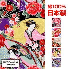 楽天市場 よさこい 衣装 手作りの通販 楽天市場 よさこい 衣装 手作りの通販