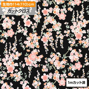 y[zn a(114cm×1mJbg) z ԕ    䂩 rq a 悳 x  Gv pb`[N  nhCh ٖD l` ۃV^ { 100% u