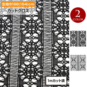 y[zn W ͗l[Xn (168cmx1mJbg)  ꐶn L JtFJ[e ډB XJ[g { ̃[Xn zCg ubN FA28C63 [M 3/4]