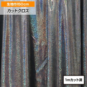 y[zyAEgbgnz W LL ^bNn (150cmx1mJbg) n zn  1way iRjXgb`f ߑn P RX`[ Xe[W TVc XJ[g 