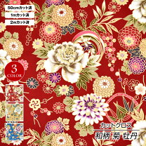楽天市場】生地 花柄 パッチワークの通販