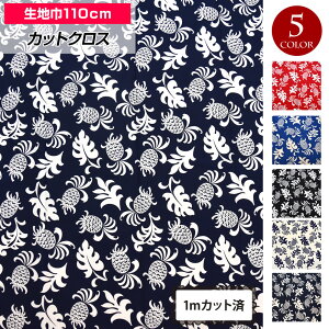 y[zAEgbgn JbgNX pC t_Xߑ̍ޗ tߑ LbYpEXJ[gɍœK pEXJ[g _Xߑ LE201143 ȍ    110cmx1mJ