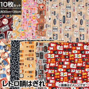 y[zn g oGeB[ ͂ꂨ܂10Zbg 30cmx35cm JbgNX LC203Z1  n ͂Zbg pb`[N |  G nM [M 1/2]