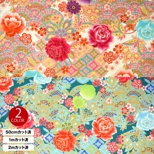 y[zn an(n 112cm) z a ԕ a  E nhCh ԕn  pb`[N D₷ D ~V  䂩 В NX japanese /Rbg100/50cm
