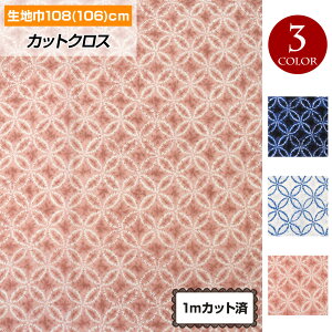 y[zn a i蕗(108cm×1mJbg) z  䂩 rq  NbVJo[ zcJo[ Gv pb`[N  nhCh  ٖD { 100% lCr