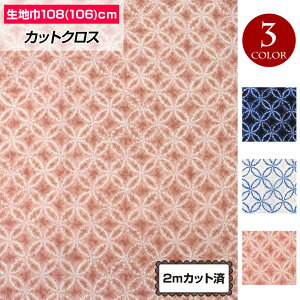 y[zn a i蕗(108cm×2mJbg) z  䂩 rq  NbVJo[ zcJo[ Gv pb`[N  nhCh  ٖD { 100% lCr