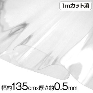 y[zrj[n (135cmx1mJbg) (0.5mm) NA  w n nhCh rj[ n e[uNX p[eBV Ԏd؂ rj[J[e  h//