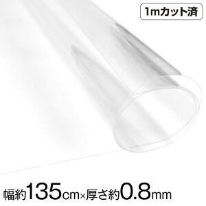 y[zrj[n (135cmx1mJbg) (0.8mm) NA  w nhCh rj[ n e[uNX e[u}bg p[eBV Ԏd؂ rj[J[e 