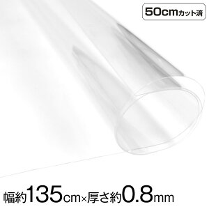 y[zrj[n (135cmx50cmJbg) (0.8mm) NA  w nhCh rj[ n e[uNX e[u}bg p[eBV Ԏd؂ rj[J[e 