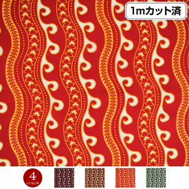 【即納】生地 ハワイ柄 ハワイアン柄生地(約113cm巾x1mカット済) シーチング生地 布 ハワイ柄生地 柄生地 ハワイアンプリント生地 インテリア生地 パウスカート クッションカバー バッグ 綿混 薄地 ブラック/ブラウン/レッド/グリーン L47T31 [M便 1/3] kn